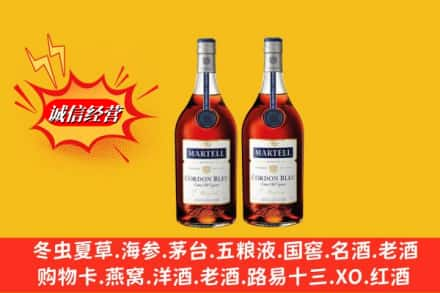 随州高价上门回收洋酒蓝带价格